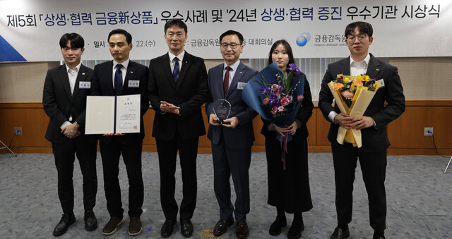 ▲ 이복현 금감원장(왼쪽 세번째, 미래에셋생명 김재식 부회장(왼쪽 네번째)ⓒ미래에셋생명