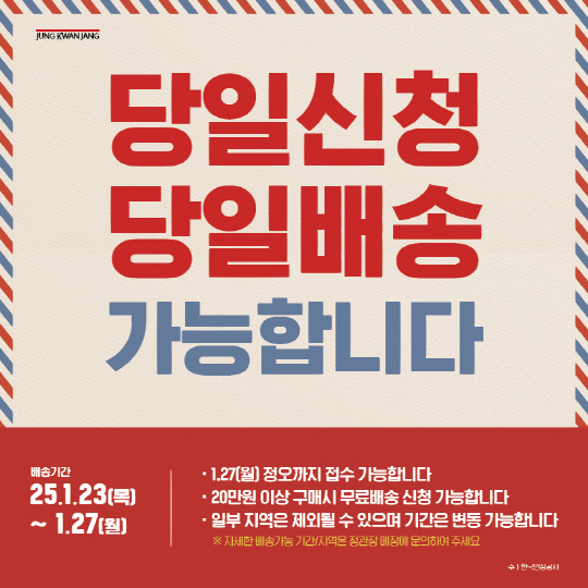 ▲ ⓒKGC인삼공사