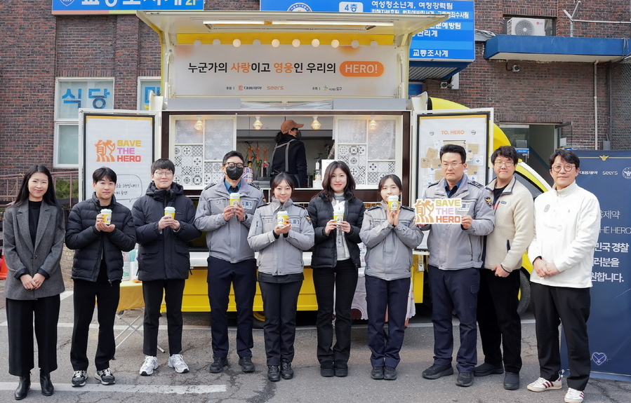 ▲ 대웅제약 및 사단법인 도구 측 관계자들과 용산경찰서 소속 경찰관들이 기념 촬영을 하고 있다. ⓒ대웅제약