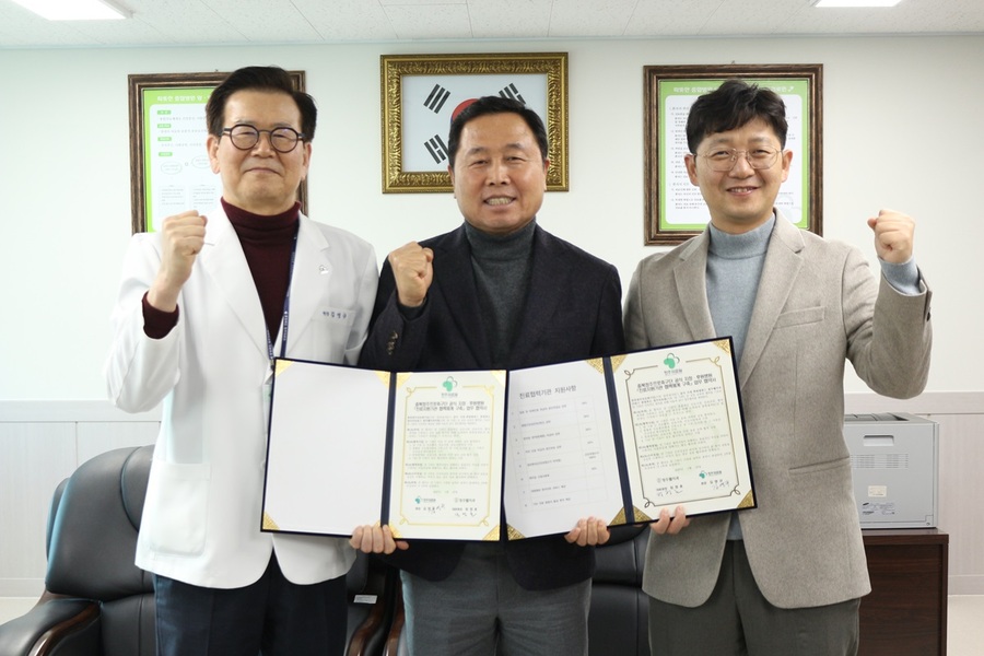 ▲ 충북 청주의료원(원장 김영규)과 청주웰치과의원(대표원장 빙정호)이 충북청주프로축구단(대표이사 김현주)의 공식 지정·후원병원으로서 상호 협력과 교류 강화를 위한 업무협약을 체결했다.ⓒ청주의료원