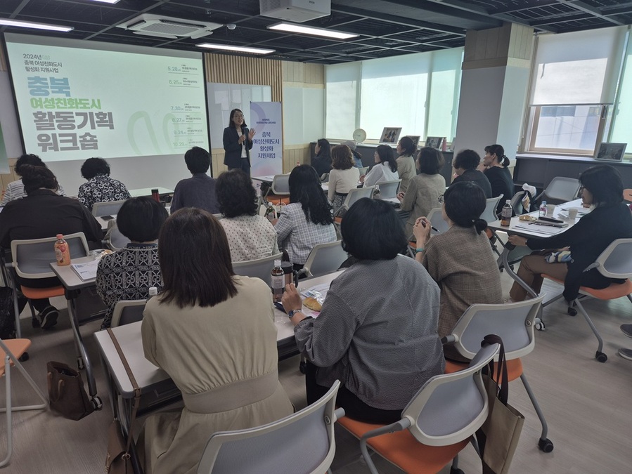 ▲ 충북도는 23일, 양성평등 실현과 여성 경제활동 및 권익증진, 돌봄 환경 조성 등을 위해 오는 2월 14일까지 1억 3000만 원 규모의 ‘2025년 충청북도 양성평등기금 사업’을 공모한다.ⓒ충북도