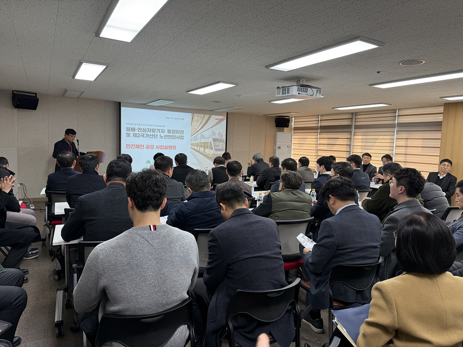 ▲ 대구광역시는 도시철도 1호선을 달성군 옥포읍(본리리)으로 연장하면서 2개역을 추가 건설하고 월배·안심 차량기지를 제2국가산단 인근으로 통합이전을 추진한다.ⓒ대구시