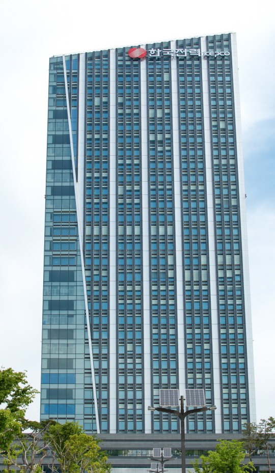 ▲ 전남 나주 한국전력공사 본사 전경. ⓒ한전 제공