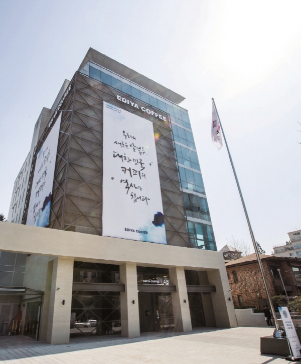 ▲ 이디야커피 본사ⓒ이디야커피