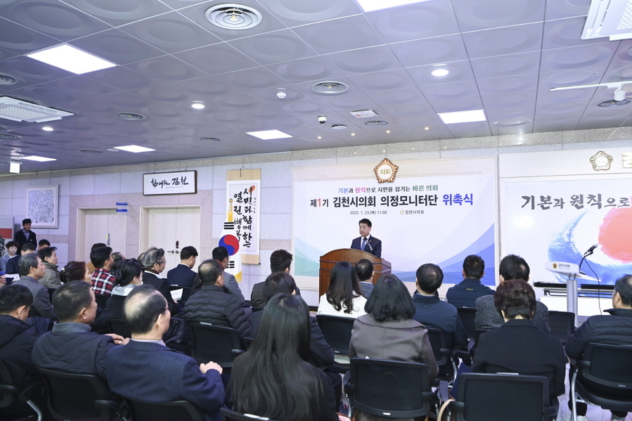 ▲ ⓒ김천시의회