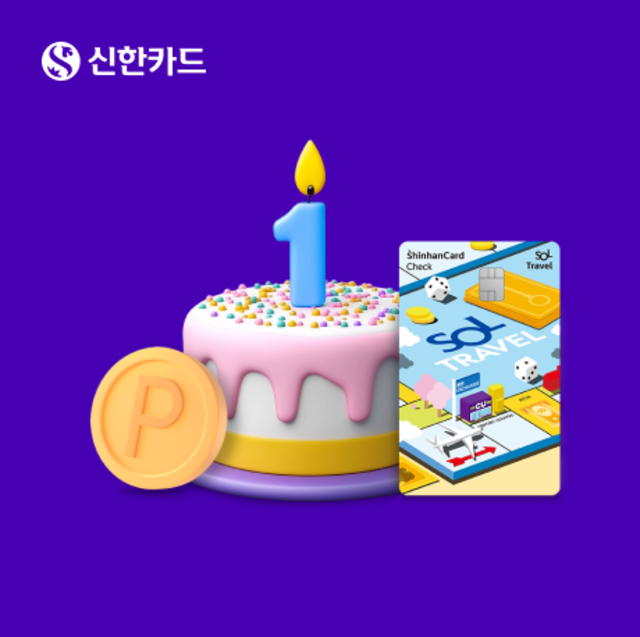 ▲ ⓒ신한카드