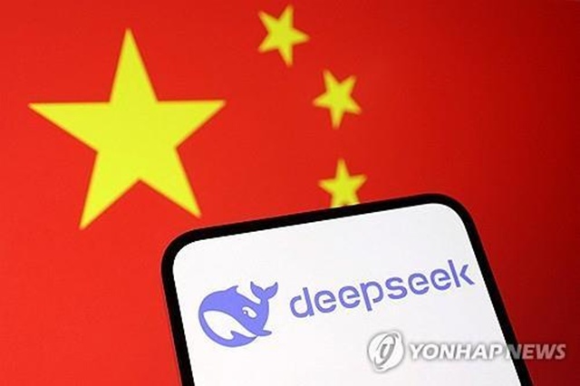 ▲ 중국 AI 스타트업 '딥시크' 로고. 로이터 연합뉴스 자료사진. ⓒ연합뉴스