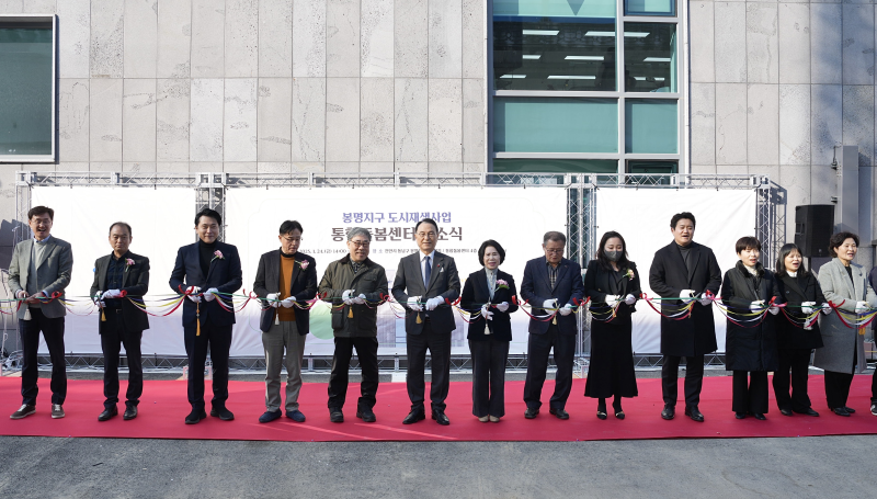 ▲ 천안시 통합돌봄센터 개소식에 참석한 박상돈 시장을 비롯한 주요 인사들이 테이프를 자르고 있다.ⓒ천안시