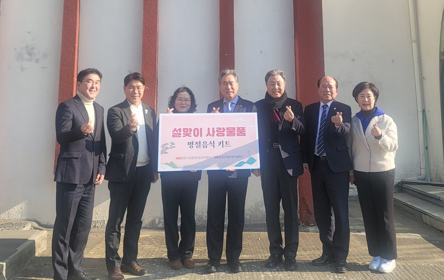 ▲ ⓒ중소기업중앙회 충남본부