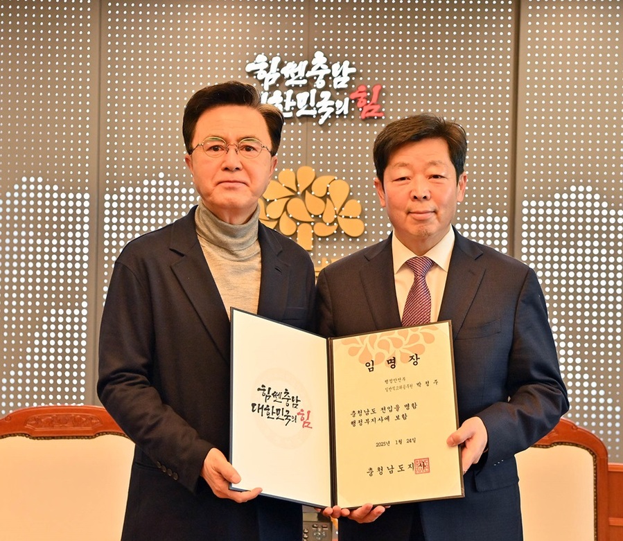 ▲ 충남도 행정부지사에 박정주 전 기획조정실장(우)이 취임했다.ⓒ충남도