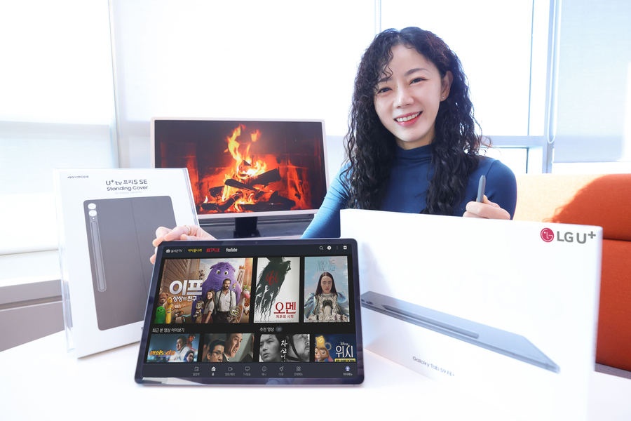 ▲ ⓒLG유플러스