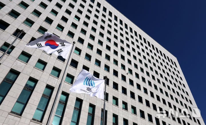 ▲ 대검찰청. ⓒ뉴시스