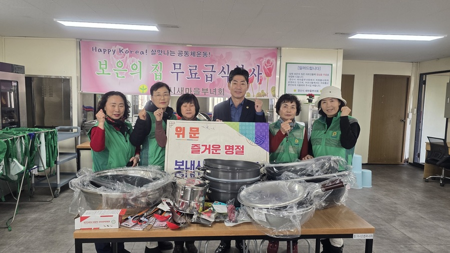 ▲ 경상북도의회 차주식 의원은 민족 최대의 명절 설을 맞아 경상북도의회를 대표해 1월 24일 경산시 사정동에 소재한 ‘보은의 집’을 방문하여 도의회에서 준비한 위문품을 전달하고 관계자들을 격려했다.ⓒ경북도의회