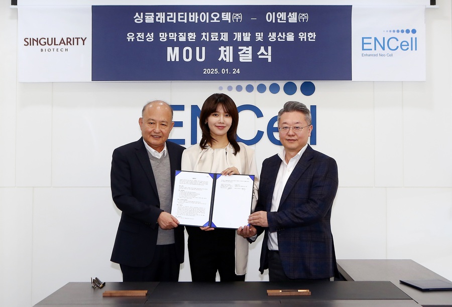 ▲ 지난 24일 이엔셀 본사 MOU 행사에 참석한 이엔셀 장종욱 대표(오른쪽 첫번째), 실명퇴치운동본부 홍보대사 최수영씨(가운데), 싱귤래리티바이오텍 최정남 대표가 기념 사진을 촬영하고 있다. ⓒ이엔셀