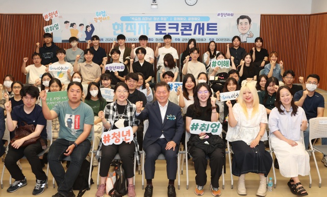 ▲ 박승원 광명시장(앞줄 가운데)이 지난해 6월 청년동에서 열린 2024년 광명청년인턴 뉴스타트 사업 현직자 토크콘서트에 참석해 청년들과 기념사진을 촬영하고 있다. ⓒ광명시 제공