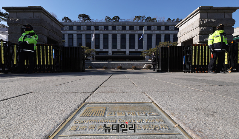 ▲ 헌법재판소. ⓒ정상윤 기자