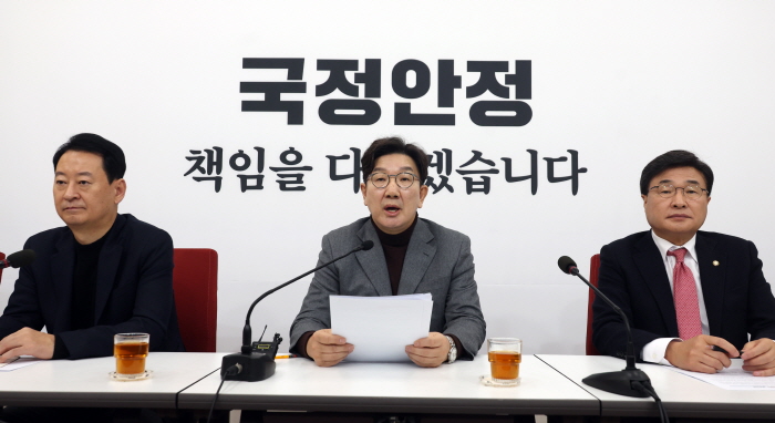 ▲ 권성동 국민의힘 원내대표가 2일 서울 여의도 국회에서 현안 기자간담회를 하고 있다. ⓒ뉴시스