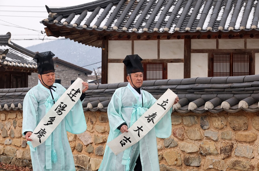 ▲ 괴산군 연풍면 연풍향교 지명환 전교 등이 24절기의 첫 절기인 입춘을 앞두고 ‘입춘대길(立春大吉), 건양다경(建陽多慶)’이 적힌 입춘첩을 향교 외삼문에 부착하기 위해 이동하고 있다.ⓒ괴산군