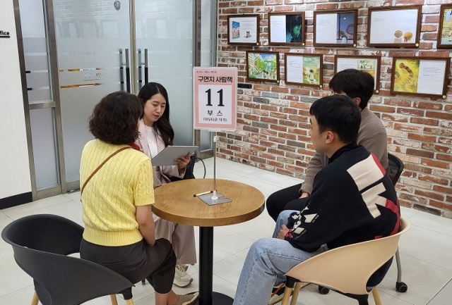 ▲ 광명시가 운영중인  ‘사람책도서관 대출 서비스’에서 이모티콘 작가가 이모티콘 제작 관련 경험과 지식을 공유하고 있다. ⓒ광명시 제공