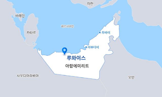 ▲ 삼성E&A가 수주한 UAE '메탄올 플랜트' 위치도ⓒ삼성E&A