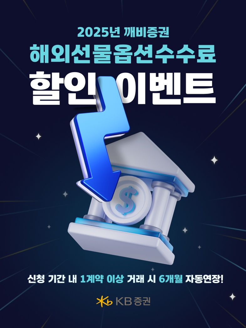 ▲ ⓒKB증권