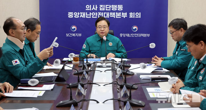 ▲ 조규홍 의사 집단행동 중앙재난안전대책본부 1차장(보건복지부 장관)이 3일 세종시 정부세종청사에서 열린 중대본 회의에서 모두발언을 하고 있다. ⓒ뉴시스