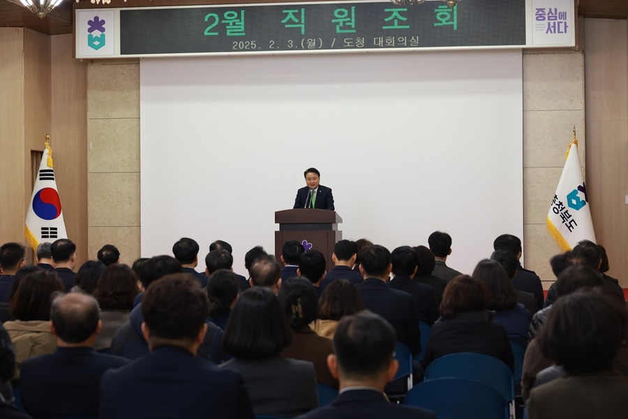 ▲ 김영환 충북도지사는 3일 도청 대회의실에서 열린 2월 직원조회에서 “작은 일자리도 사소하게 보지 말고 이를 통해 복지의 이불을 깔아 사회적 약자를 보듬는 일에 최선을 다하자”고 주문했다.ⓒ충북도