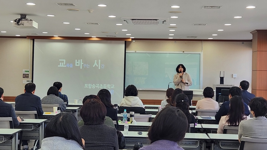 ▲ 경북교육청(교육감 임종식)은 3일부터 7일까지 4박 5일간의 일정으로 경산시에 있는 중소벤처기업진흥공단 대구경북연수원에서 정책전문가 양성을 위한 2025 정책혁신아카데미 ‘따뜻한 교육전문가 7기’ 과정을 진행한다.ⓒ경북교육청