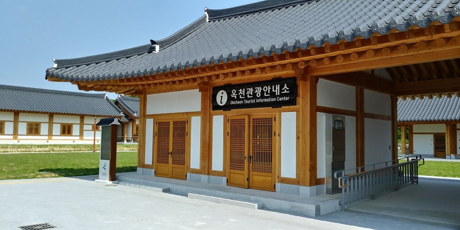 ▲ 옥천군 관광안내소.ⓒ옥천군