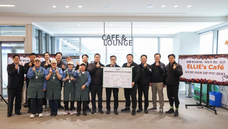 ▲ 현대엘리베이터 엘리스 오픈식 모습. ⓒ현대그룹