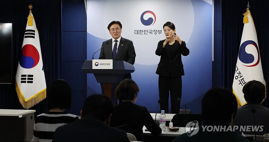 ▲ 유상임 과학기술정보통신부 장관이 4일 서울 종로구 정부서울청사에서 2025년도 1월 핵심과제 추진 상황과 2월 계획을 브리핑하고 있다. ⓒ연합뉴스