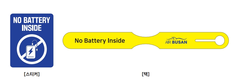 ▲ 에어부산 'NO BATTERY INSIDE' 스티커 및 택 이미지 ⓒ에어부산