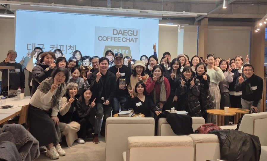 ▲ 대구 커피쳇에는 대구뿐만 아니라 경남, 부산, 울산 등 전국 각지에서 참가자들이 모였다. 대구 커피쳇은 단순한 네트워킹 모임이 아닌 오프라인에서 모여 정보를 공유하고, AI와 SNS를 활용한 실제 실행 전략을 배울 수 있다.ⓒ대구 커피쳇