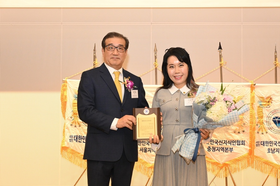 ▲ 건강 기능성 신발을 개발한 발레미오 이유란 대표(오른쪽)는 지난해 11월 27일 사단법인 대한민국신지식인협회 주최 2024 대한민국신지식인 인증식’에서 대한민국신지식인으로 선정됐다.ⓒ발레미오