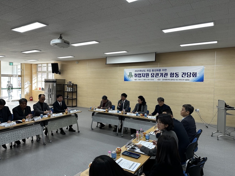 ▲ 경상북도의회 교육위원회 조용진 부위원장(김천3, 국민의힘)은 지난 3일 김천생명과학고등학교에서 ‘특성화고 취업지원 유관기관 합동 간담회’를 마련했다.ⓒ경북도의회