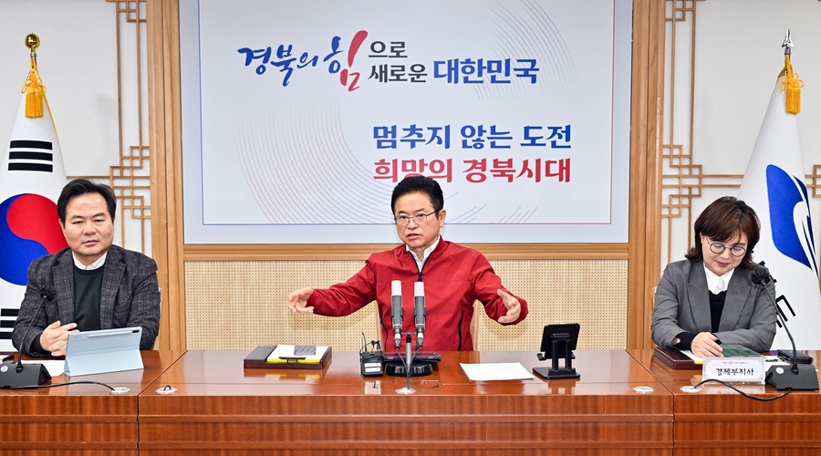▲ 경상북도는 4일, 도청 원융실에서 ‘2025년 정부업무보고 대응 전략회의’를 열었다.ⓒ경북도