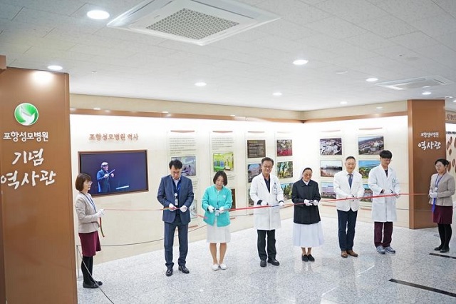 ▲ 포항성모병원은 지난 3일, 48년 역사의 발자취를 담은 역사관을 외래동 2층에 마련하고 개관식을 가졌다.ⓒ포항성모병원