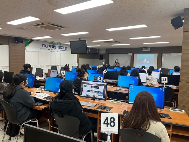 ▲ 선린대학교는 지난달 15일부터 24일 재학생 30명을 대상으로 대학혁신지원사업 ‘미래 대응 디지털 활용 능력 향상 교육’의 하나인 2024년 ‘ITQ자격증 취득과정’ 프로그램을 운영했다.ⓒ선린대