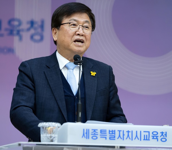 ▲ 최교진 세종교육감이 5일 대강당에서 열린 2월 소통·공감의 날 행사에서 인사말을 하고 있다.ⓒ세종교육청