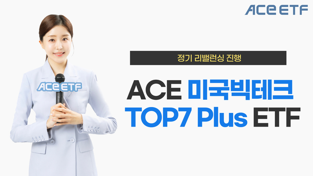 ▲ 한국투자신탁운용 제공.