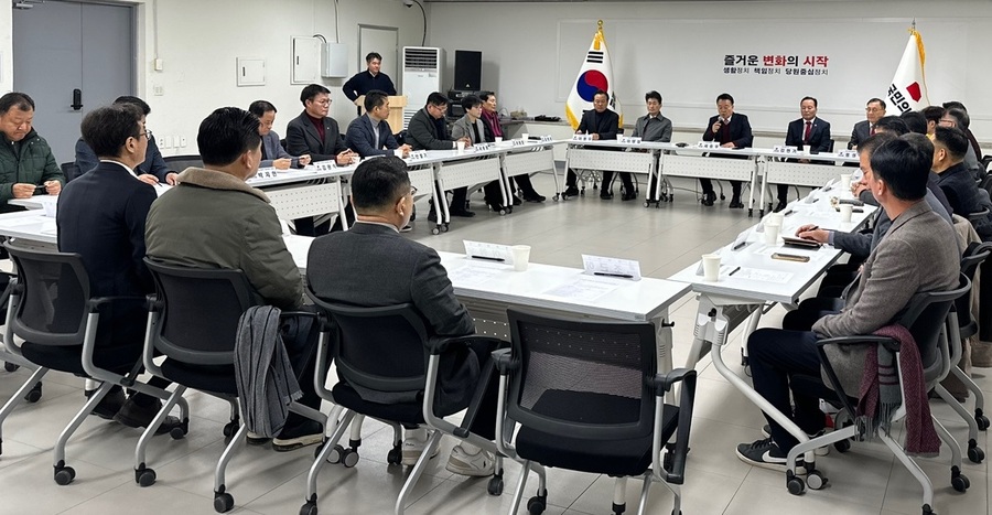 ▲ 국민의힘 서승우 충북도당위원장이 5일 도당에서 회의를 주재하고 있다.ⓒ국민의힘 충북도당