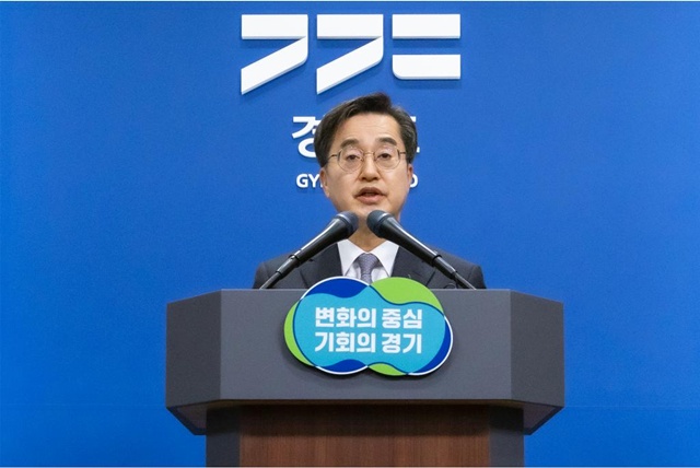 ▲ 김동연 경기도지사. ⓒ경기도 제공