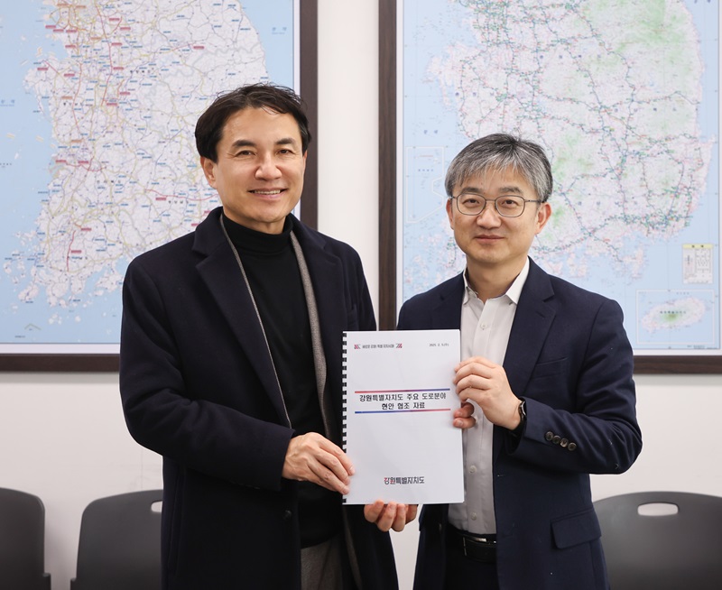 ▲ 김진태 강원특별자치도지사와 조관묵 SOC 정책관 등이 5일 정부 세종청사를 방문해 도로 현안사업 추진 상황 등을 설명하는 시간을 가졌다.ⓒ강원특별자치도