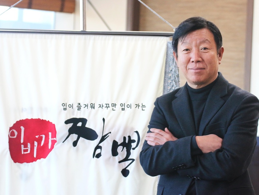 ▲ ㈜이비가푸드 권혁남 회장.ⓒ㈜이비가푸드