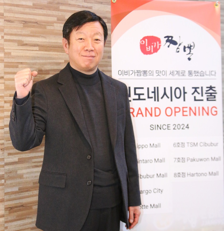 ▲ ㈜이비가푸드 권혁남 회장이 ‘이비가짬뽕의 맛이 세계로 통했습니다’라는 홍보물 앞에서 파이팅을 하고 있다.ⓒ㈜이비가푸드