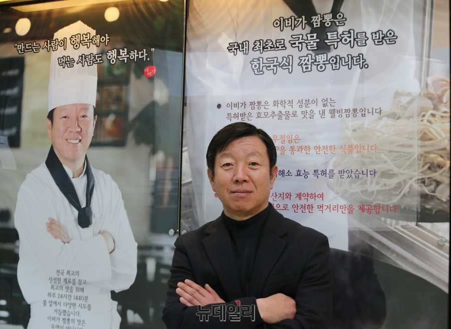 ▲ ㈜이비가푸드 권혁남 회장이 셰프 복장을 한 사옥 홍보관 앞에서 “음식은 만드는 사람이 행복해야 먹는 사람도 행복하다”고 강조하고 있다.ⓒ이길표 기자