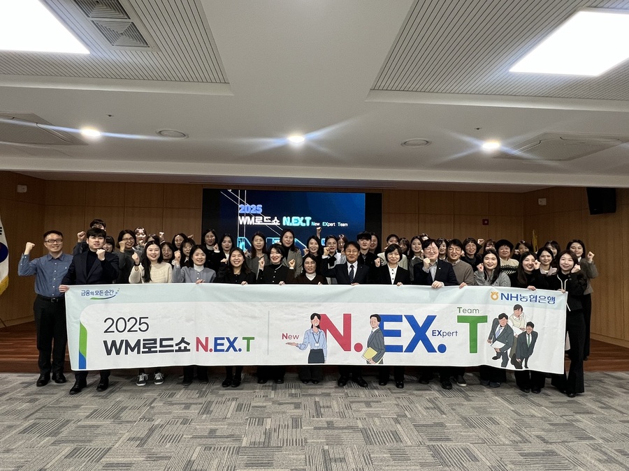 ▲ NH농협은행 경북본부(본부장 김주원)는 5일 농협 경북본부에서 ‘2025 WM로드쇼 N.EX.T’를 열었다.ⓒNH농협은행 경북본부