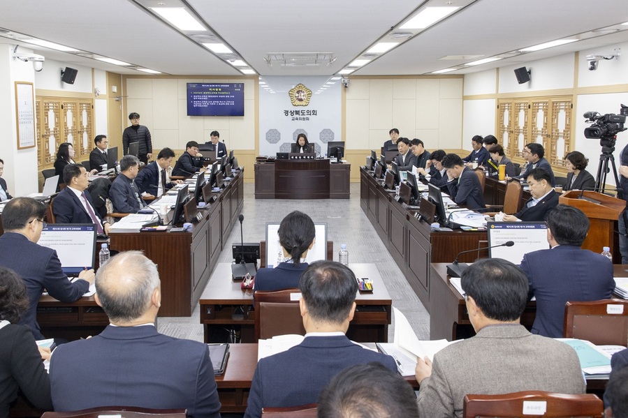 ▲ 경북도의회 교육위원회(위원장 박채아)는 2월 4일 제352회 경상북도의회 임시회 제1차 교육위원회를 열고, 경상북도교육청의 주요업무를 보고받은 후 조례안 2건을 처리했다.ⓒ경북도의회