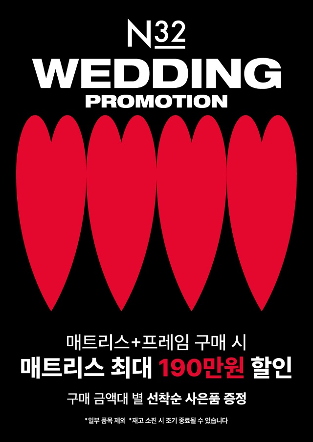 ▲ ⓒ시몬스침대