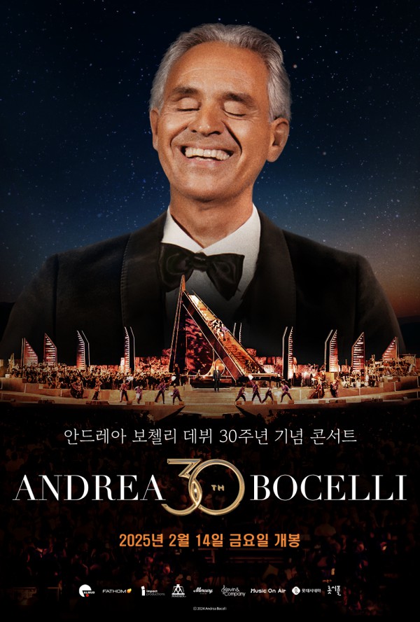 ▲ '안드레아 보첼리 데뷔 30주년 기념 콘서트' 포스터.ⓒ롯데컬처웍스
